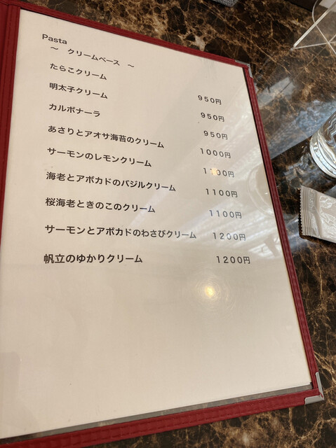 用户对于カフェ ナトゥーラ的评论高清图