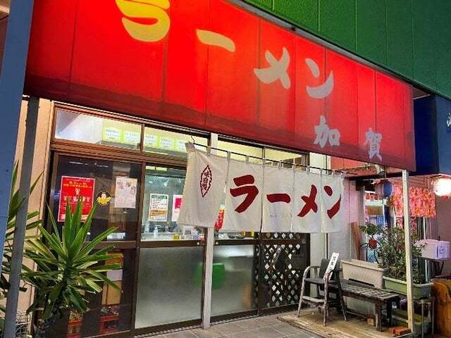 用戶對於加賀的評論高清圖