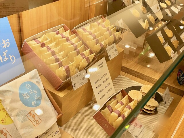 用户对于富士見堂 グランスタ店的评论高清图