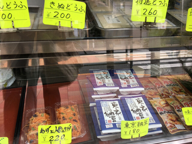 用戶對於阿部豆腐店的評論高清圖