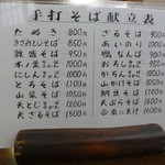 用户对于家族庵的评论图