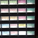 User's review image for バサノバ