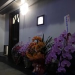 用户对于バー・サカモト的评论图