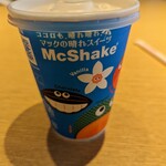 User's review image for マクドナルド 秋葉原昭和通り店