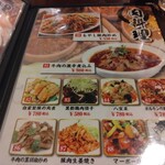 User's review image for 楽 餃子居酒屋 水道橋店