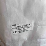 用戶對於おむすび 百千 東京駅店的評論圖