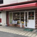 用户对于シェ・サンタ的评论图