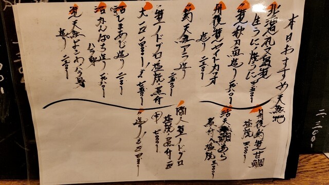 User's recommendation image for ビストロ割烹 YAOYA