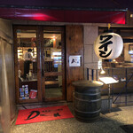 User's review image for 表参道ワイン食堂Den