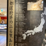 用戶對於おむすび 百千 東京駅店的評論圖