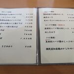 用户对于SOBAR 和家的评论图
