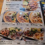 用戶對於Meatful的評論圖
