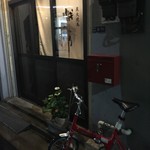 用户对于熾どり的评论图
