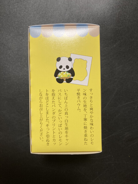 User's recommendation image for カタヌキヤ 東京スカイツリータウン・ソラマチ店