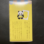 User's review image for カタヌキヤ 東京スカイツリータウン・ソラマチ店