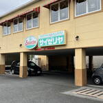 用戶對於サイゼリヤ 小金井貫井南店的評論圖
