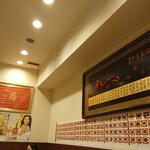 用户对于中国食府 双龍居 天満駅前店的评论图