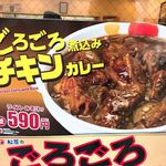 用戶對於松屋 大阪本町店的評論圖