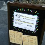 用戶對於ジンギスカン けやき屋的評論圖