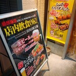 用户对于たこ壱 四条油小路店的评论图