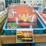 User's review image for JF糸島 志摩の四季