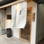 用户对于板前焼とり 成海的评论图