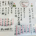 用戶對於梅丘寿司の美登利総本店 玉川店的評論圖