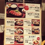 用戶對於京ホルモン蔵 大手筋店的評論圖