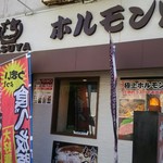 用戶對於カスヤ 八尾久宝寺店的評論圖