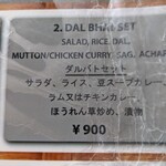 User's review image for ナングロガル 福岡店