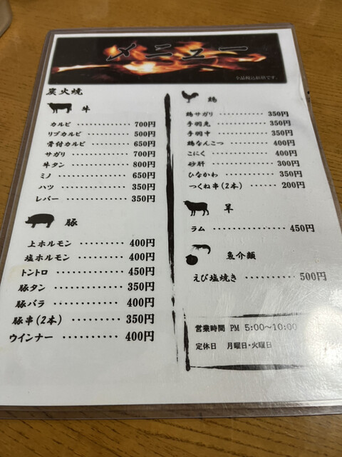 用戶對於炭火焼肉 三千里的評論高清圖