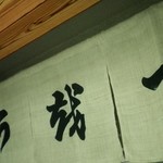 用户对于う越一的评论图