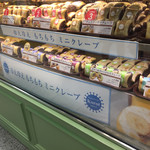 User's review image for ラップド クレープ コロット 錦糸町メトロ店