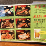 User's review image for 炙縁