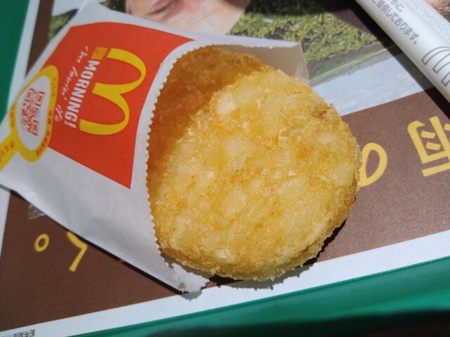 用戶對於マクドナルド 二子玉川ライズ店的評論高清圖