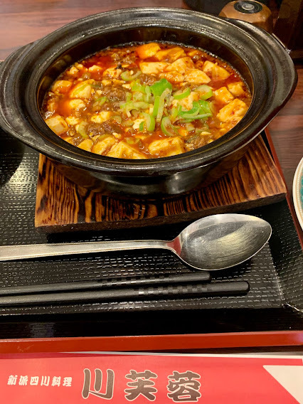 用戶對於川芙蓉的評論圖