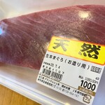 User's review image for 業務スーパー JR堺市駅店