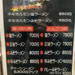 用户对于ラーメンの高龍的评论图