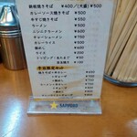 用戶對於福ちゃん的評論圖