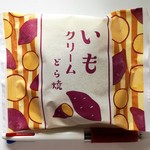 用戶對於柿安 口福堂 イーアス高尾店的評論圖