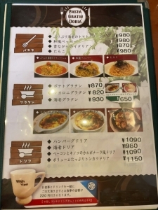 用户对于コーヒー&レストラン ウィズユー的评论高清图