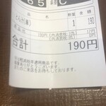 用戶對於すき家 札幌北野店的評論圖