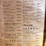用戶對於沖縄酒場 ごっぱち的評論圖