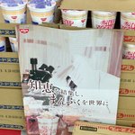 用户对于西友  巣鴨店的评论图