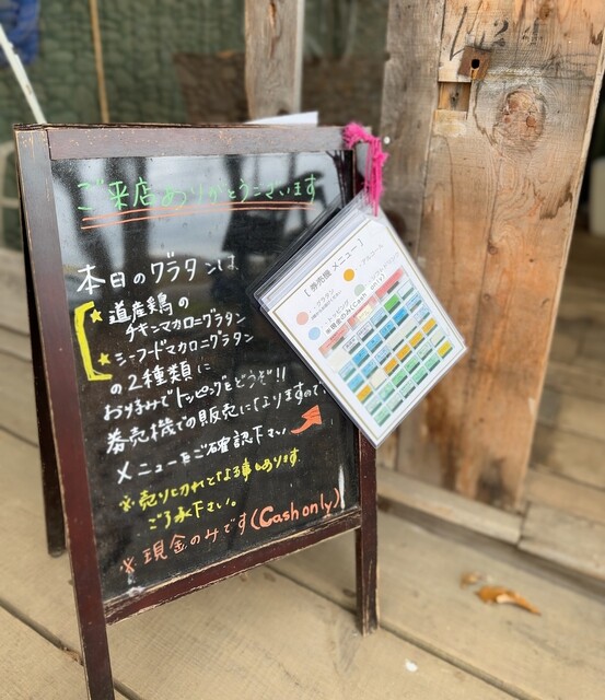 用戶對於グラタン専門店 viva食堂的評論高清圖