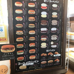 用戶對於パンの田島 浅草ROX店的評論圖
