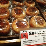 User's review image for デリフランス 博多店