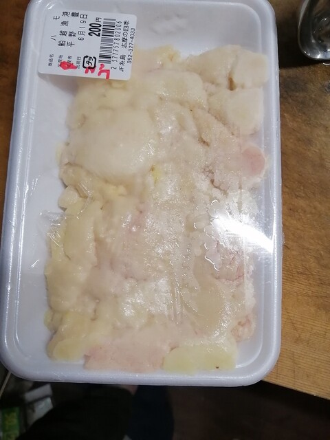 User's recommendation image for JF糸島 志摩の四季