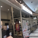 用戶對於和ぱすた ぽぽらまーま アリオ北砂店的評論圖