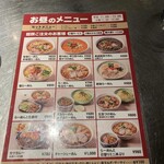 用户对于うり坊 神谷町店的评论图